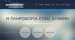 Desktop Screenshot of entercom.gr
