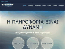 Tablet Screenshot of entercom.gr